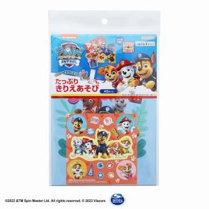 パウパトロール[PawPatrol]たっぷりきりえあそび(切り絵)(1432278A)