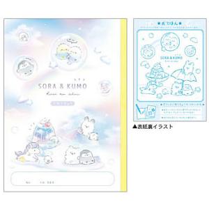 Q-LiA（クーリア） 平成レトロファンシー（メモリークローバー