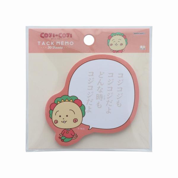 コジコジ[coji-coji]Bセリフ付箋（ダイカットふせん）（S2842289）