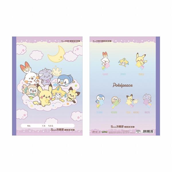 ポケットモンスター[ポケモン]PocketMonstersポケピーススターリーナイト５mm方眼ノート...