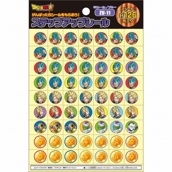 ドラゴンボール超(スーパー)[DRAGONBALLSUPER]中シールブルー ステップアップシール(...