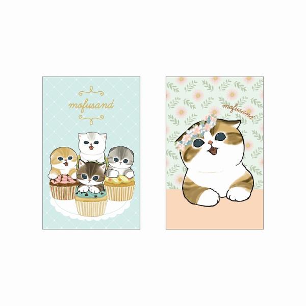 モフサンド[mofusand]ポチ袋２柄セット （ぽち袋5型/お年玉袋）（6133168A）