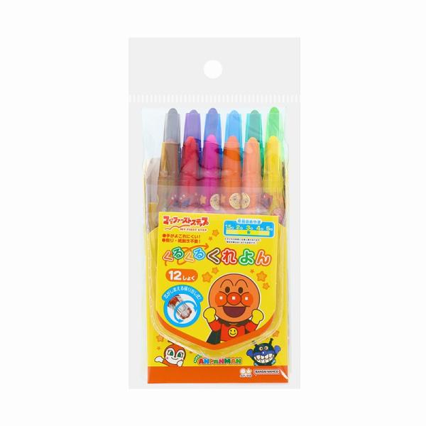 それいけ！アンパンマン マイファーストステップ くるくるくれよん（クレヨン12色） （1830010...