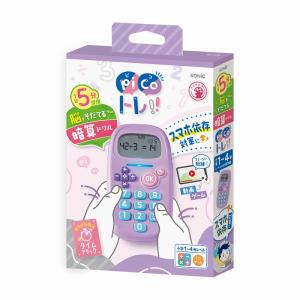 脳を育てる暗算ドリル「Picoトレ」 1日5分♪ミニゲームで計算学習