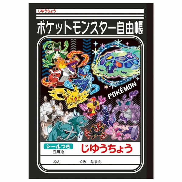 ポケットモンスター[ポケモン] PocketMonsters 新学期シリーズ Ｂ５じゆうちょうB（自...