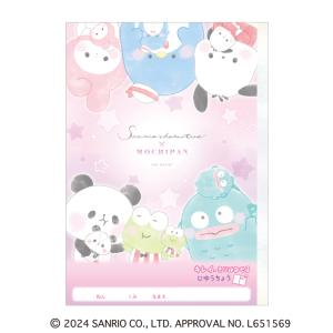 ショウワノート キキララ（LitteTwinStars）（サンリオ） リトルツイン