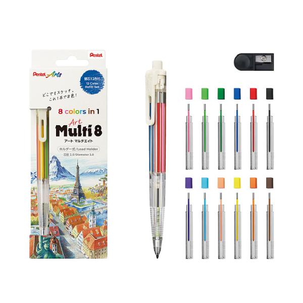 ArtMulti8set[アートマルチエイトセット] 1本で8色使える色鉛筆（ぺんてる） ホルダー式...