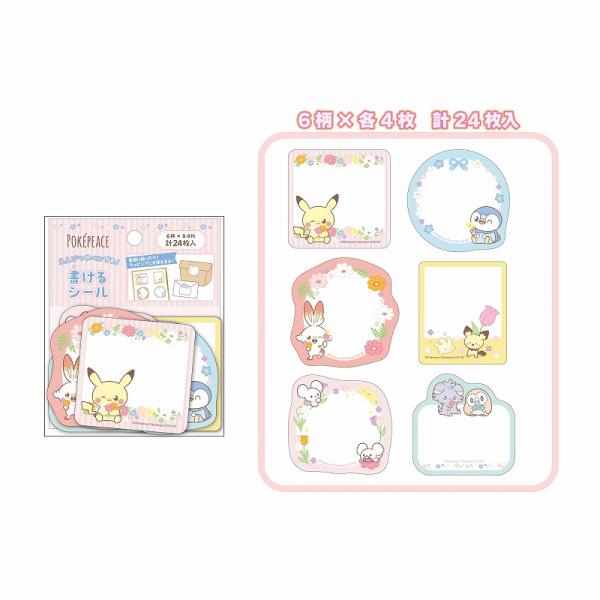 ポケットモンスター[ポケモン] PocketMonsters ポケピース　フラワーシリーズ 書けるシ...