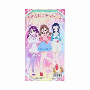 キミとアイドルプリキュア♪(キミプリ) キルキ...の詳細画像1
