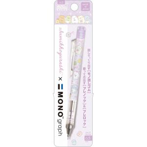 すみっコぐらし[sumikkogurashi] サンエックス（SANX）/TOMBOW MONO CH/MMONOgraph（フレロック・モノ消しゴム搭載）モノグラフシャープペンシル (PH24906)