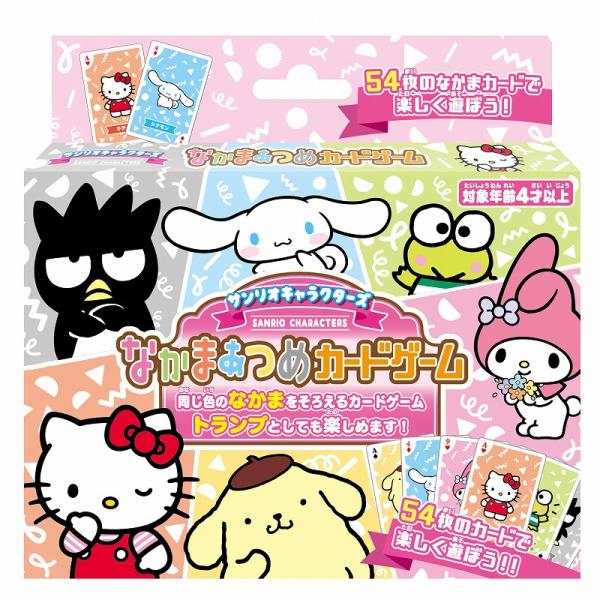 サンリオキャラクターズ[SANRIO] ハナヤマ(HANAYAMA)   なかまあつめカードゲーム（...