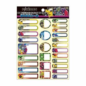 おなまえシール ポケモン ポケットモンスター 339729002 ショウワ