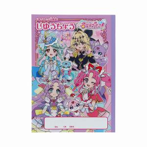 名探偵プリキュア!(たんプリ) B5じゆうちょう...の商品画像