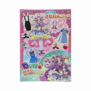 名探偵プリキュア!(たんプリ) きせかえごっこ...の詳細画像1