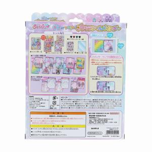 名探偵プリキュア!(たんプリ) デコってつくろ...の詳細画像1