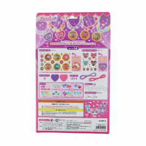 名探偵プリキュア!(たんプリ) ジュエリーチャ...の詳細画像1