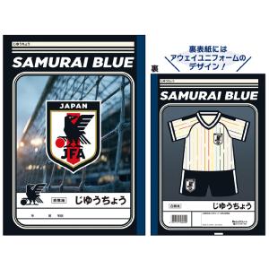 JFA サッカー日本代表 クリアファイル SAMURAI BLUE サムライブルー