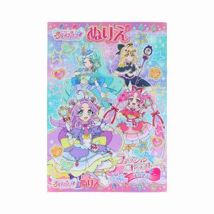名探偵プリキュア！（たんプリ） （サンスター文具） B5ぬりえ（塗り絵） (4634370C)