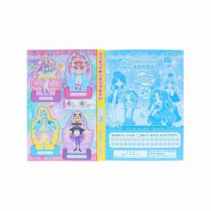 名探偵プリキュア!(たんプリ) (サンスター文...の詳細画像2