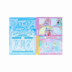 名探偵プリキュア!(たんプリ) (サンスター文...の詳細画像3