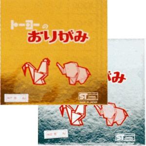 金・銀　単色折り紙（単色おりがみ１５ｘ１５ｃｍ）　１４枚入(fs-*060１2*)｜kami-bungu