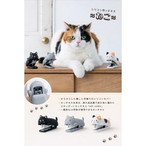 シリコンカバーホッチキスハンディタイプ（10号）シリコンカバーのかわいらしいステープラー[みずべのいきもの](HD-10NX/S)