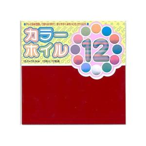 カラーホイル１２色組＜ＣＯＬＯＲ　ＦＯＩＬ＞(fs-008001)｜kami-bungu