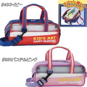 サクラクレパス [送料無料] 水彩絵の具セット メッシュ R11 パステル