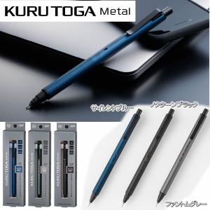 クルトガ メタル シャープペン 0.5mm ファントムグレー M5KH1P.23