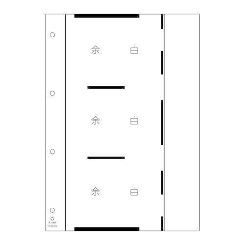 お徳用 本州工事写真帳 A-L6W(メモ欄なし) スペア台紙 20冊/箱