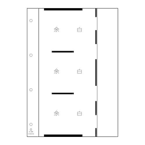 本州工事写真帳 A-L6W(メモ欄なし) スペア台紙