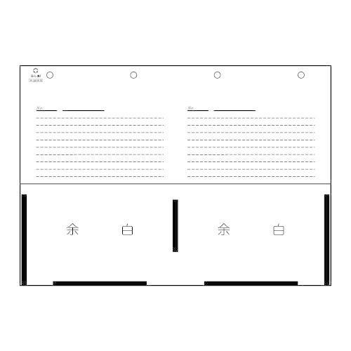 お徳用 本州工事写真帳 B-L4W スペア台紙 20冊/箱