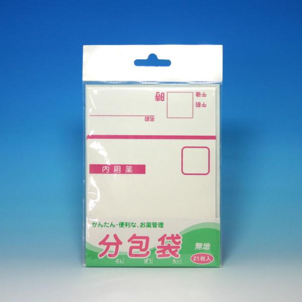 分包袋(無地品)