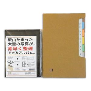 紙空間ヤフーショップ 大量整理アルバム Yahoo ショッピング