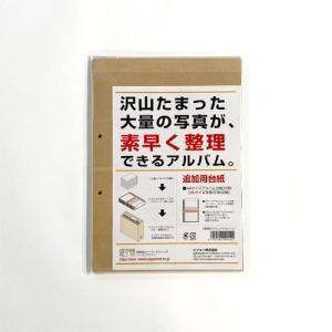 紙空間ヤフーショップ 大量整理アルバム Yahoo ショッピング