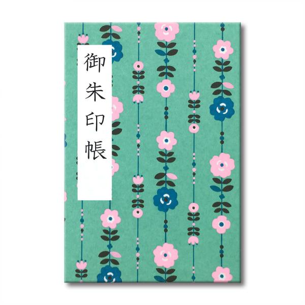 ポケット御朱印帳・北欧柄　フラワーボーダー(グリーン)　友禅和紙 北欧柄 御城印帳 御朱印帳 奉書紙...