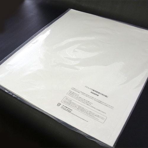 ジャバラ画用紙展示用台紙10コマ(4つ切り)・ホワイト