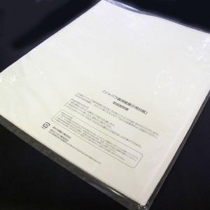 ジャバラ画用紙展示用台紙10コマ(8つ切り)・ホワイト｜kami-kukan