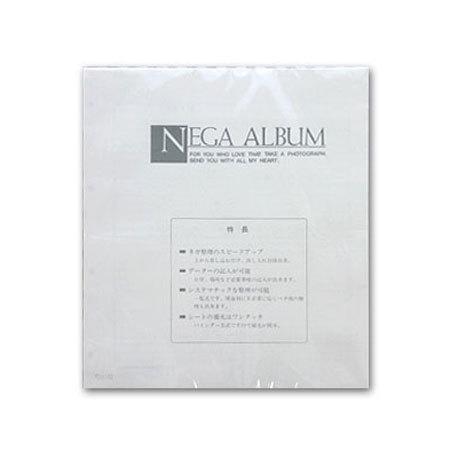 ピジョンネガアルバム 替台紙(スペア台紙)