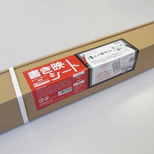 書き映シート(900×600)