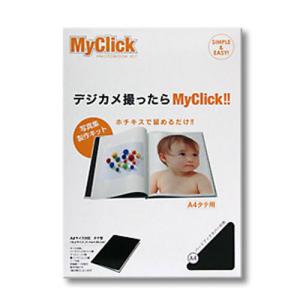 マイクリック A4サイズ ブラック タテ型｜kami-kukan