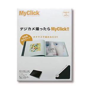 マイクリック A4サイズ ブラック ヨコ型｜kami-kukan