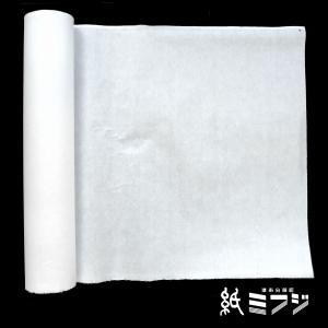 和紙 土佐和紙 白上仲 手漉き・晒楮の詳細画像1