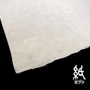 和紙 土佐和紙 天下一品 手漉き 未晒楮の詳細画像1