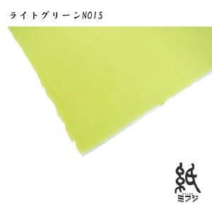 和紙 染和紙 因州和紙 手漉き純楮 グリーン系の詳細画像3