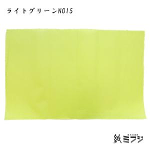 和紙 染和紙 因州和紙 手漉き純楮 グリーン系の詳細画像4