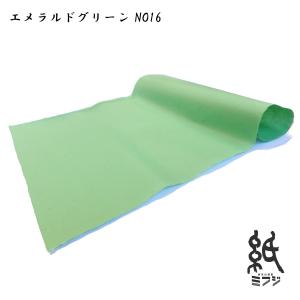和紙 染和紙 因州和紙 手漉き純楮 グリーン系の詳細画像5