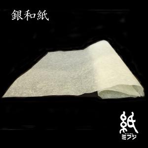 和紙 阿波和紙 銀和紙 W-16の詳細画像1