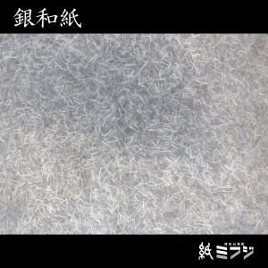 和紙 阿波和紙 銀和紙 W-16の詳細画像2