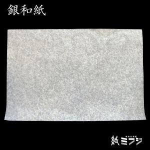 和紙 阿波和紙 銀和紙 W-16の詳細画像3